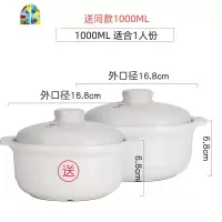 套装砂锅汤锅日式炖锅明火直烧陶瓷煲家用煮粥煲汤煲 FENGHOU 白色1000送1000偏小