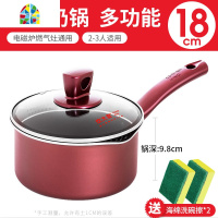 牛奶锅不粘锅 加厚热奶锅煮奶锅单柄 电磁炉小煮锅汤锅 FENGHOU 灰色