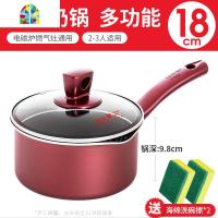 牛奶锅不粘锅 加厚热奶锅煮奶锅单柄 电磁炉小煮锅汤锅 FENGHOU 褐色