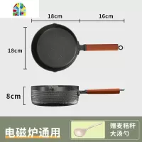 封后日式雪平锅不粘不沾小锅子煮面家用泡面汤锅电磁炉奶锅煮锅 FENGH 星耀黑—麦饭石18CM—锅盖—1.8L/适用1-