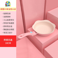 封后婴儿宝宝辅食锅煎煮一体锅多功能煮粥泡面不粘锅小奶锅汤锅 F 粉[加厚款]韩式煮锅+锅盖+硅胶勺+海绵刷+蒸屉/电磁炉