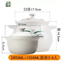砂锅可高温炖锅大容量汤锅燃气直烧陶瓷沙锅家用汤煲2件套装 FENGHOU 4500ML+1200ML适合4-6人