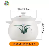 砂锅可高温炖锅大容量汤锅明火直烧汤煲家用燃气煮粥锅陶瓷煲 FENGHOU 1650ML适合1-3人偏小