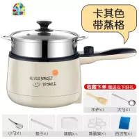 婴儿宝宝辅食锅煎煮一体锅多功能煮粥锅不粘锅汤锅儿童小奶锅 FENGHOU 卡其色+刀具(可煎炒)[收藏送8礼]