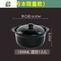 可高温砂锅大容量陶瓷煲煮粥煲明火直烧汤锅家用炖锅汤煲沙锅 FENGHOU 3200ML三口之家建议款
