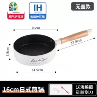 不粘锅宝宝辅食锅婴儿煎煮一体家用小奶锅泡面小锅迷你汤锅 FENGHOU 18cm白色奶锅
