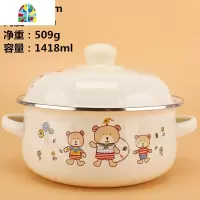 小珐琅瓷奶锅双耳锅搪瓷碗搪瓷锅迷你锅搪瓷汤锅泡面碗小火锅家用 FENGHOU 16cm意境[质量改良款]