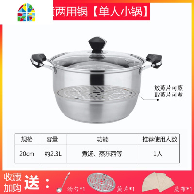 不锈钢汤锅小蒸锅锅家用煮汤火锅焖炖蒸煮煲煮面粥燃气电磁炉煮锅 FENGHOU 24(经典款)