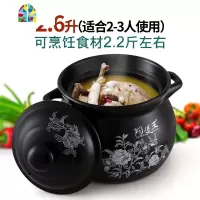 封后砂锅炖锅家用陶瓷煲汤锅小沙锅汤锅燃气明火可高温瓦罐汤煲 FENG 3.4升(适合3-4人耐热500℃一年内烧坏免费换