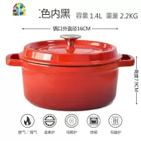 封后加厚珐琅手工铸锅炖锅汤锅不粘锅煲汤焖烧锅电磁炉22/24/26 FENGH 预售26CM[带蒸屉]颜色联系客服备注