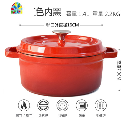 封后加厚珐琅手工铸锅炖锅汤锅不粘锅煲汤焖烧锅电磁炉22/24/26 FENGH 预售26CM[带蒸屉]颜色联系客服备注
