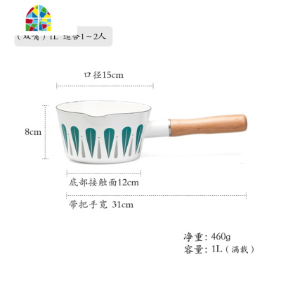 珐琅 日式树叶奶锅单柄搪瓷锅热牛奶锅家用电磁炉小汤锅 FENGHOU 树叶奶锅[银杏黄]双嘴