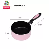 奶锅不粘锅宝宝婴儿辅食小汤锅热牛奶煮奶锅 家用迷你 FENGHOU 18cm黑色无盖