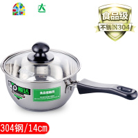 304不锈钢加厚复底单柄奶锅小煮锅汤锅辅食多用煮面锅牛奶锅 FENGHOU 16CM亚洲星奶锅[赠小勺]