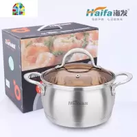 汤锅特厚复底无磁鼓型奶锅不锈钢汤锅加厚煲汤锅具煮粥奶锅 FENGHOU 20cm特厚汤锅