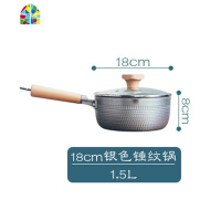 日式奶锅宿舍锅学生泡面不沾锅小火锅宝宝辅食锅雪平锅 FENGHOU 20cm银色锤纹奶锅+盖