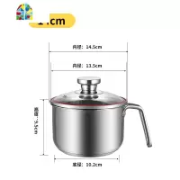 304不锈钢奶锅加厚不粘锅泡面锅煮面锅热奶锅家用迷你小锅14/16cm FENGHOU 16cm304泡面奶锅