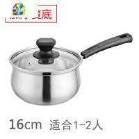 304不锈钢家用不粘奶锅婴儿辅食小锅加厚煮面汤锅电磁炉煤气 FENGHOU 16cm单柄奶锅[多层底]