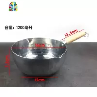 加厚铝制雪平锅不粘煮粥煮汤粉拉面奶锅商用米线麻辣烫平底锅 FENGHOU 加厚雪平锅16cm(煤气炉专用)