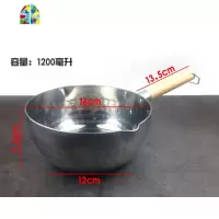 加厚铝制雪平锅不粘煮粥煮汤粉拉面奶锅商用米线麻辣烫平底锅 FENGHOU 加厚雪平锅22cm(煤气炉专用)