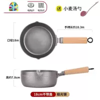 日式雪平锅不粘不沾小锅子煮面家用电磁炉奶锅煮锅泡面汤锅 FENGHOU 极光银18cm不带盖