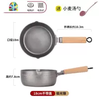 日式雪平锅不粘不沾小锅子煮面家用电磁炉奶锅煮锅泡面汤锅 FENGHOU 极光银18cm带盖