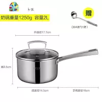  304不锈钢奶锅加厚泡面迷你不粘小锅宝宝辅食蒸锅汤锅 FENGHOU 宫廷奶锅16cm