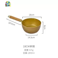 抖音同款创意金色雪平锅日式泡面锅小奶锅汤锅辅食不粘锅 FENGHOU 20CM
