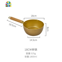 抖音同款创意金色雪平锅日式泡面锅小奶锅汤锅辅食不粘锅 FENGHOU 20cm锅+盖+蒸笼+炉架