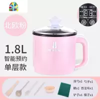 奶锅不粘锅宝宝辅食锅多功能婴儿蒸煮炖煮牛奶锅泡面锅小煮锅插电 FENGHOU 智能卡其(无蒸笼)+收藏送6礼