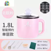 奶锅不粘锅宝宝辅食锅多功能婴儿蒸煮炖煮牛奶锅泡面锅小煮锅插电 FENGHOU 智能粉色(无蒸笼)+收藏送6礼