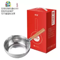 日式加厚不锈钢铝制雪平锅家用小奶锅煮面煮麻辣烫煤气电磁炉 FENGHOU 不锈钢雪平锅(木柄)燃气电磁炉