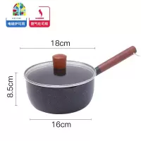日式雪平锅不粘锅小奶锅婴儿辅食锅泡面锅家用电磁炉小汤锅 FENGHOU 18cm雪平锅(带盖)无雪花印