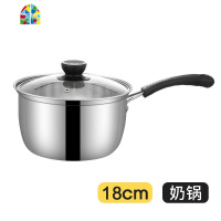 加厚不锈钢小锅奶锅迷你小蒸锅不粘锅汤锅牛奶锅煮面辅食煮粥婴儿 FENGHOU 22cm加厚加蒸笼(双柄)