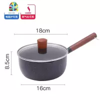 日式雪平锅不粘锅小奶锅婴儿辅食锅泡面锅家用电磁炉小汤锅 FENGHOU 22cm雪平锅(带盖)有雪花印