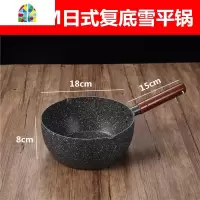 雪平锅 铝制木柄不沾煮面粉煮粥煮汤瓢奶锅 拉面泡面铝锅商用 FENGHOU 20CM304冲孔漏勺304不锈钢材质
