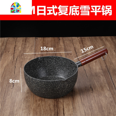 雪平锅 铝制木柄不沾煮面粉煮粥煮汤瓢奶锅 拉面泡面铝锅商用 FENGHOU 20CM日式复底雪平锅明火/电磁炉均可