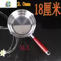 木柄雪平锅加厚日式铝制奶锅汁锅汤粉煮食锅煮面锅粥锅煮奶锅 FENGHOU 24厘米不沾锅无盖