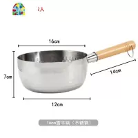 日式雪平锅不粘锅泡面煮面小锅子家用辅食奶锅牛奶煮锅汤锅 FENGHOU 16cm不锈钢雪平锅(适用1-2人)