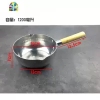雪平锅木柄不粘煮粥汤粉米线奶锅瓢拉面条泡面加厚铝制锅商用 FENGHOU 20cm钢化玻璃盖