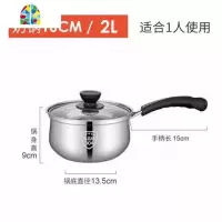 食品级304不锈钢奶锅汤锅加厚牛奶锅婴儿锅不粘锅迷你锅16-22cm FENGHOU 22cm汤锅
