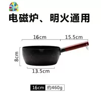 日式雪平锅小煮锅煮面锅热牛奶锅小锅家用不粘小奶锅网红锅 FENGHOU 16CM(凹凸捶纹款)无盖