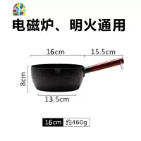 日式雪平锅小煮锅煮面锅热牛奶锅小锅家用不粘小奶锅网红锅 FENGHOU 20CM含蒸笼(凹凸捶纹款)含盖