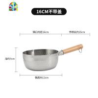 日式雪平锅不锈钢不粘锅煮面泡面小锅子煮粥煮汤锅辅食家用小奶锅 FENGHOU 雪平锅16cm不带盖(适用多种炉具)