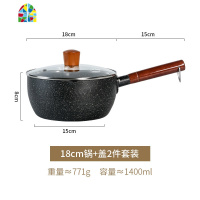 日式雪平锅婴儿热奶锅不粘锅煮锅宝宝辅食泡面锅小汤锅 FENGHOU 锅口直径20cm(含蒸笼*1)