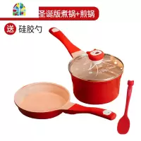 迪迪尼卡宝宝辅食锅煎煮一体18cm婴儿锅小奶锅 FENGHOU 新品圣诞版18CM奶锅套装+蒸屉