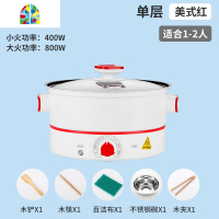 宝宝辅食锅婴儿煎煮一体小奶锅煮粥锅儿童多功能不粘锅家用 FENGHOU 美式红30cm不粘锅送5礼+运费险