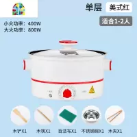 宝宝辅食锅婴儿煎煮一体小奶锅煮粥锅儿童多功能不粘锅家用 FENGHOU 美式黑30cm不粘锅送5礼+运费险
