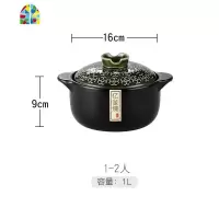日式砂锅家用煲汤炖锅燃气可高温煤气灶专用煲仔饭汤锅陶瓷锅 FENGHOU 亿釜烧系列砂锅1L(绿色)送垫送夹