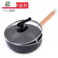 奶锅加厚热奶锅不粘锅雪平锅家用泡面宝宝婴儿辅食煮牛奶小 FENGHOU [麦饭石不粘款]18CM带盖